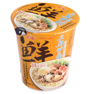华丰三鲜伊面升级版杯面泡面桶装面78g速食方便面快餐面多口味