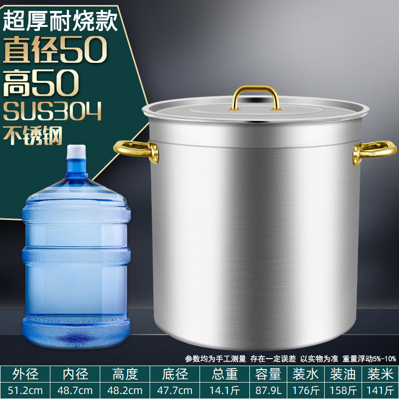 新款水缸家用储水用不锈钢不锈钢桶圆桶带盖汤锅商用汤桶加厚家i.