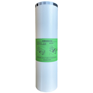 得意 501A3 版纸 适用 理光 速印机 type DD5451C CP7451C 蜡纸