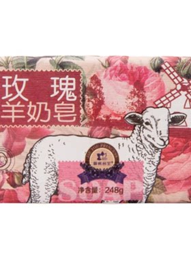解忧公主玫瑰羊奶皂官方旗舰店