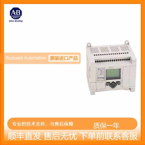 议价AB 1763-L16AWA 1763-L16BBB 1763-L16BWA 1763-L16DWD PLC模