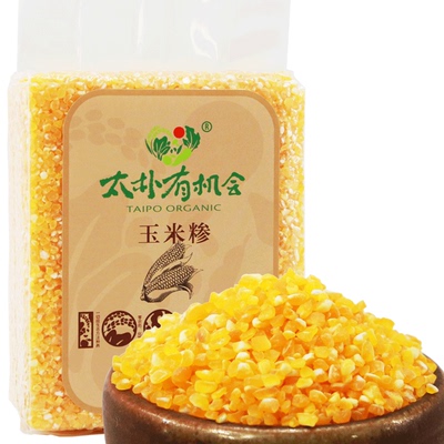 贵州玉米糁小渣子做玉米饭