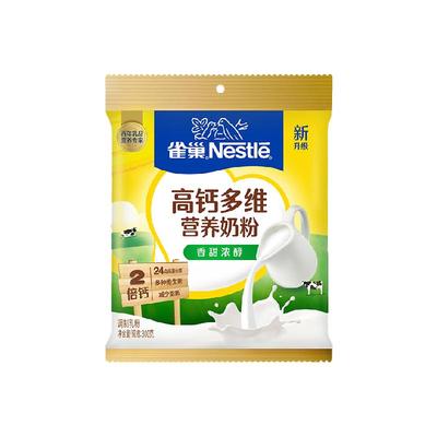 雀巢营养高钙全家奶粉