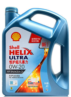 壳牌欧系恒护超凡喜力0W20C5