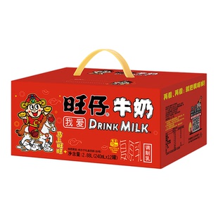 旺旺旺仔牛奶马年限定240ml*12罐新年节日送礼礼物牛奶年货礼盒