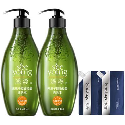 滋源无患子控油洗护套组900ml