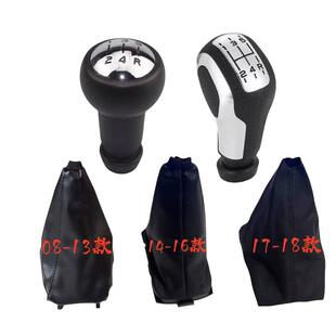 适用雪铁龙爱丽舍排挡杆套换挡套挂挡手球档位杆防尘套档把头挡球