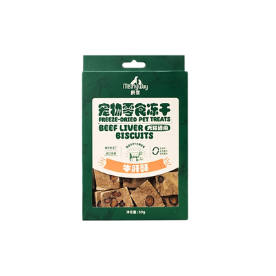 Meatyway爵宴冻干狗零食牛肋排鸭肉芦笋牛肝猪心蛋黄牛尾骨犬猫