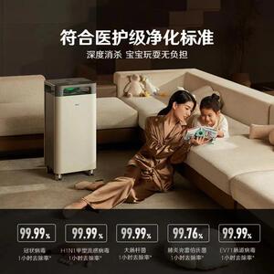 352空气净化器X88C/X88除甲醛除霾异味过敏双重除分解雾除认证菌
