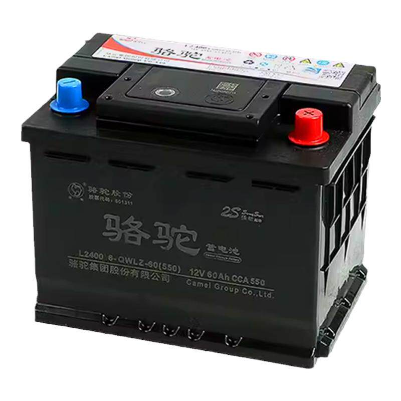 【官方推荐】骆驼L2400顺丰发货