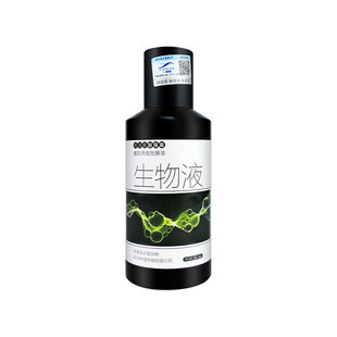 刘志强生物液诱鱼剂一知鱼臭药酒加强版生物液小志强钓回锅鱼小药