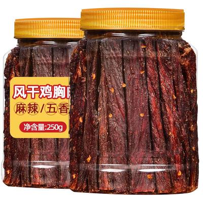 风干鸡肉干好吃耐嚼500g