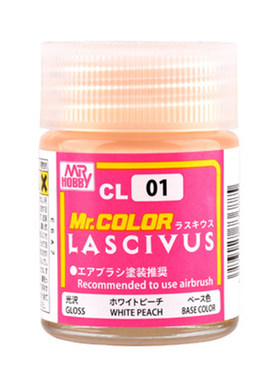 郡士硝基漆美少女人物肌肤色系列基础漆外膜漆CL01-CL111