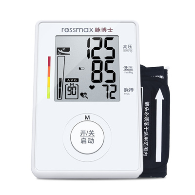 脉博士|上臂式电子血压计