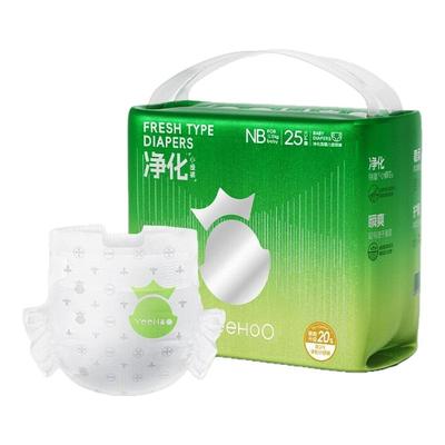 YeeHoO小绿裤蚕丝软纸尿裤NB-4XL