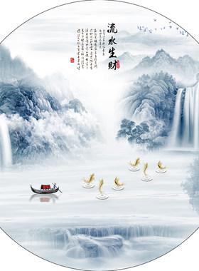 西墙聚财挂画山水画墙贴自粘壁画