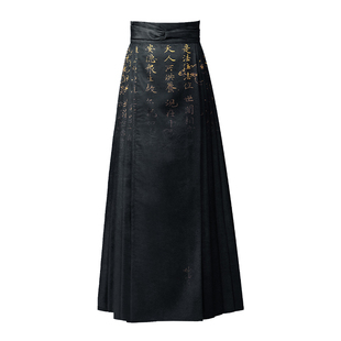 爱奇葩原创【墨烬法华】新款马面裙女秋冬日常百搭黑色汉服半身裙