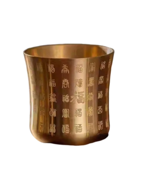 供福家用雕刻激光白酒杯黄铜防摔