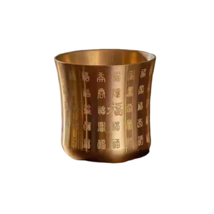 黄铜酒杯纯铜二两白酒杯家用防摔龙凤呈祥百福激光雕刻供福供财神
