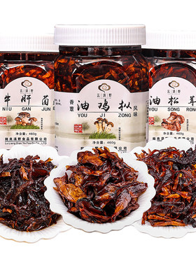 云南油鸡枞菌松茸菌牛肝菌3味