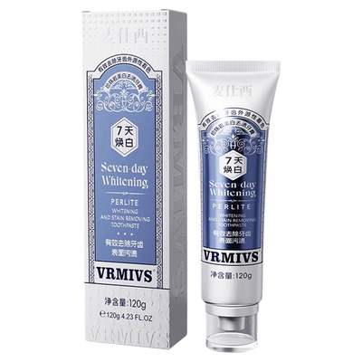 麦仕西清新口气牙膏去黄去口臭