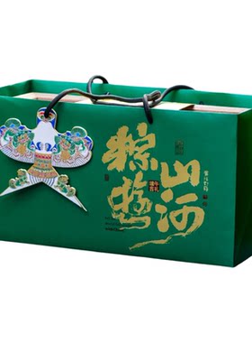 端午粽子茶叶包装小罐礼盒定制