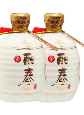 黄酒官方旗舰店十年金丽春2瓶装