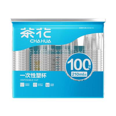 【批发价】茶花一次性塑杯食品级