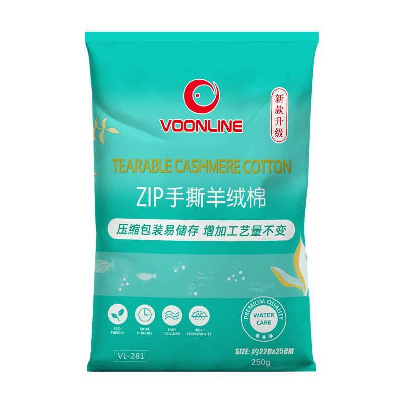 沃韦朗手撕羊绒棉鱼缸专用过滤棉