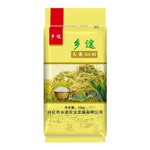 25年乡途南粳9108新大米软糯10斤江苏兴化20斤香软晚粳米苏北粳米