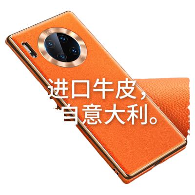 曲面屏真皮魅特手机壳奢华