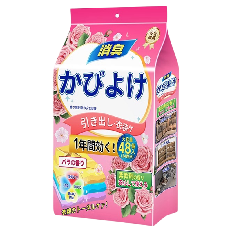樟脑丸衣柜防霉防除味驱无毒防蛀