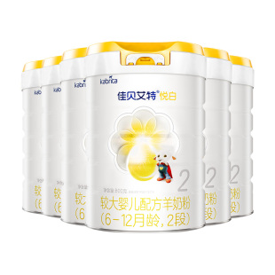 【焕新升级】佳贝艾特旗舰店荷兰进口羊奶粉悦白2段800g*6罐