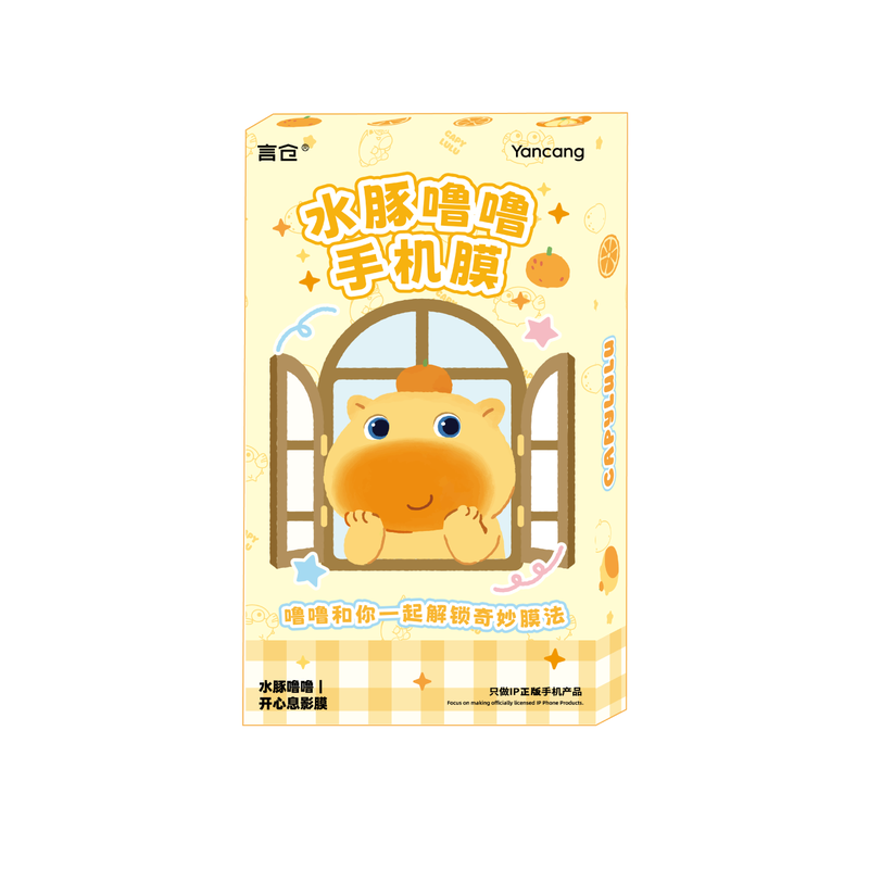水豚噜噜钢化膜手机保护膜