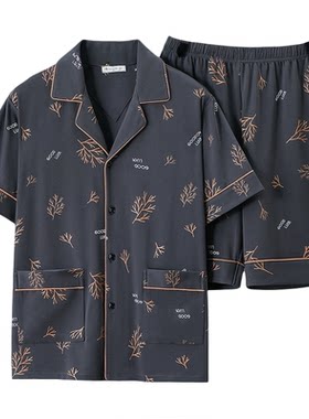 夏季男士纯棉大码短袖睡衣套装