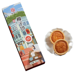 张凤记厦门特产椰子饼椰蓉饼干零食夜宵充饥糕点早餐下午茶点心