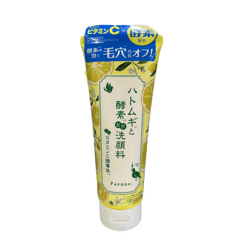 派安娜维生素C薏仁洗面奶200g保湿滋润清洁舒缓护肤洁面乳
