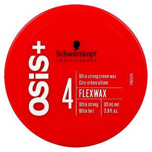 进口施华蔻发蜡定型蓬松男士女士自然哑光随意造型不伤发儿童发泥