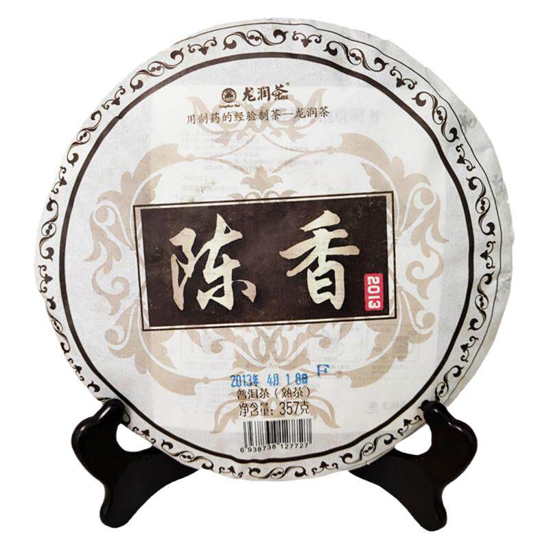 龙润2013年陈香饼普洱茶熟茶老茶饼黑茶茶叶357g云南七子饼
