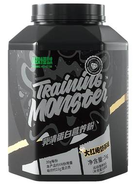 UP训练怪兽黑钻乳清蛋白粉4.4磅增肌健身运动营养补剂自营店分离