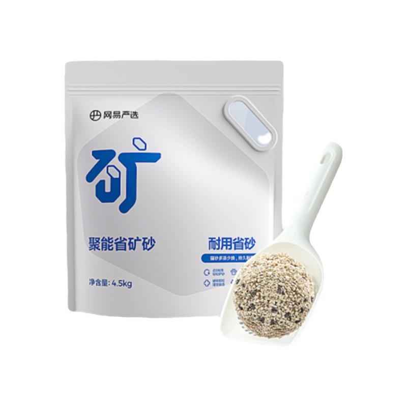 网易严选聚能省矿砂4.5kg