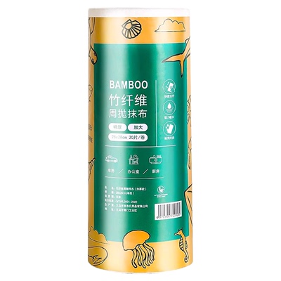 竹纤维周抛抹布加大加厚干湿两用