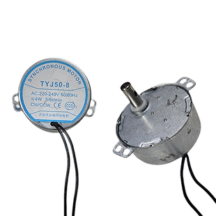 风扇同步电机 落地扇摇头摆风台扇同步电机TYJ50-8 慢转