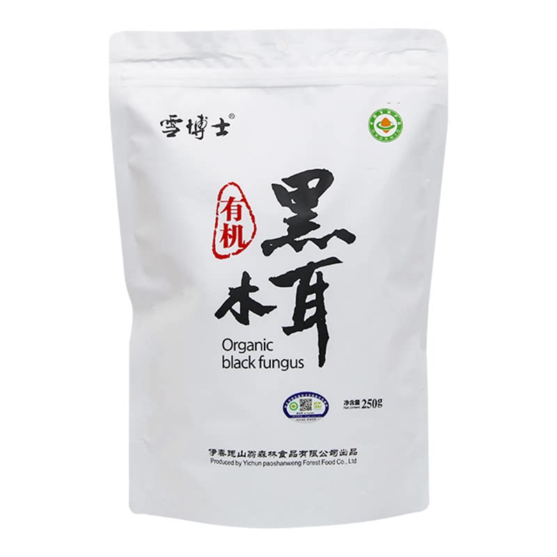 有机黑木耳雪博士纯素食食材
