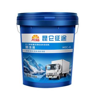 昆仑征途防冻液正品汽车冷却液发动机冷冻液通用红绿色柴油货卡车