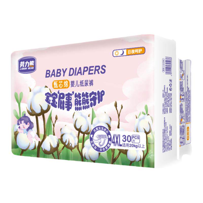 超薄透气一夜一片全包臀