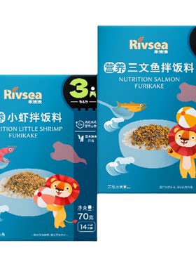 禾泱泱三文鱼小虾海苔碎拌饭料