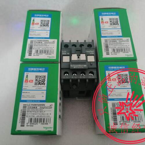 议价原装施耐德交流接触器 LC1N0910M5N 替代LC1E0910M5N 电压可