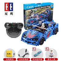 Горькая горькая [издание дистанционного управления] 579 гранул