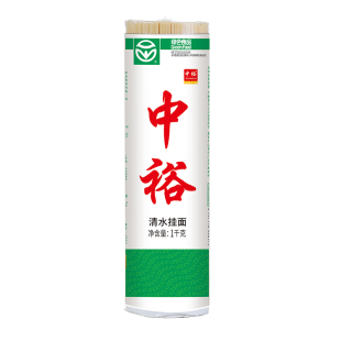 中裕挂面清水挂面1kg*3把易煮筋道爽滑早餐方便速食清汤面条6斤